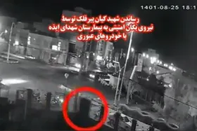 ویدئو | حمله تروریستی ایذه به روایت دوربین&zwnj;های نظارتی