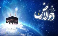 آداب و اعمال روز دحوالارض | بهترین اعمال در این روز چیست؟