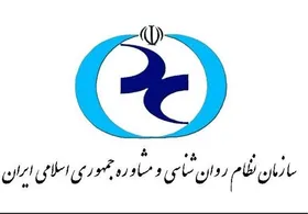 محمود انوشه و فرهنگ هلاکویی در لیست روانشناس نما&zwnj;ها + لیست کامل افراد غیر روانشناس و فاقد مجوز