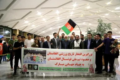 بازگشت تیم ملی فوتسال افغانستان به مشهد