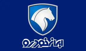 قرعه&zwnj;کشی فروش فوق العاده ایران خودرو امروز شنبه ۲۲ خرداد ۱۴۰۰ + جزئیات