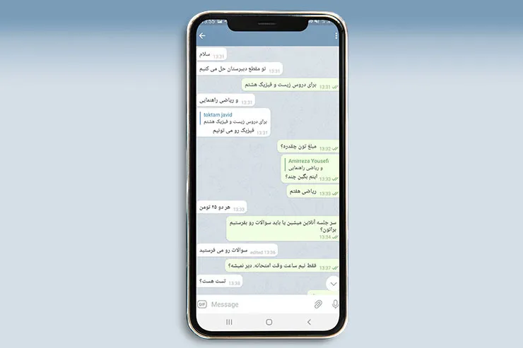 مجازات تقلب مجازی چیست؟