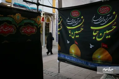 فضاسازی شهری به مناسبت ماه محرم