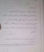 پاسخ دانشگاه بينالود به گزارش شهرآرانیوز