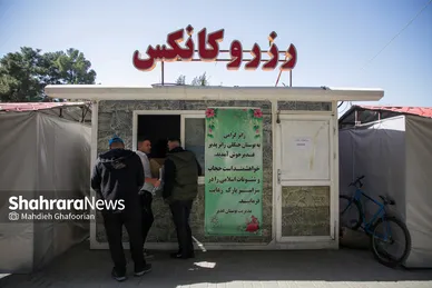 اسکان مسافران نوروزی در کمپ غدیر مشهد