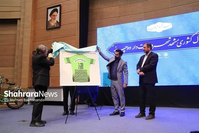 رویداد بزرگ کشوری مشهد شهر دوستدار دوچرخه