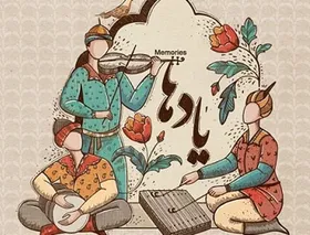 آلبوم &laquo;یادها&raquo; با هنرنمایی کیهان کلهر منتشر شد
