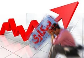 بیکارترین استان&zwnj;های ایران کدام&zwnj;اند؟ + نمودار
