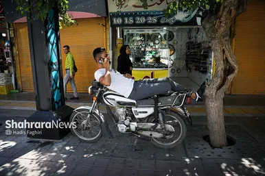 گرمای شدید در مشهد (۶ مرداد ۱۴۰۳)