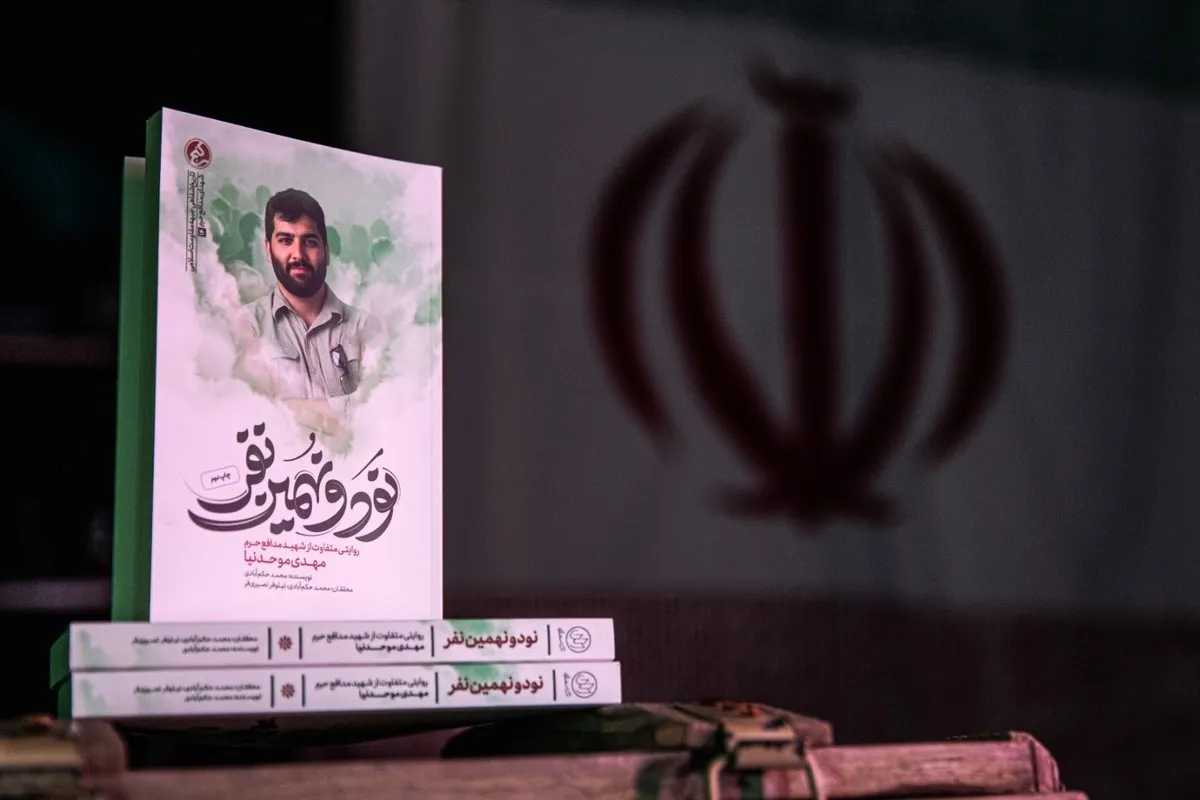 «نود و نهمین نفر» منتشر شد | روایتی متفاوت از زندگی شهید مدافع حرم مهدی موحدنیا