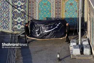 عکس‌هایی از مراسم تعویض پرچم گنبد حرم امام رضا (ع) (۱۷ شهریور ۱۴۰۳)