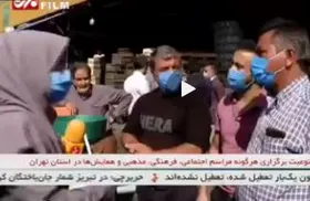 حمله به گزارشگر زن صدا و سیما در بازار میوه و تره بار! + فیلم