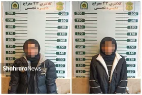 با تلاش پلیس از یک پرونده عجیب دیگر در مشهد رمزگشایی شد | دختر ۱۵ ساله طلا&zwnj;های مادرش را دزدید