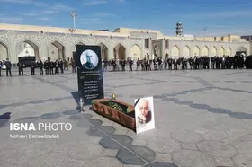 سعید تشکری در حرم مطهر رضوی به خاک سپرده شد