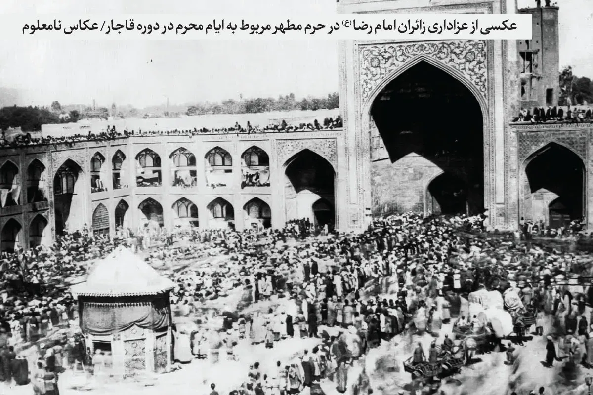 افضل‌الملک و روایت سوگواری در مشهد قدیم | بازخوانی یک روایت ۱۴۲ ساله از حال و هوای حرم در ایام عزاداری محرم و صفر