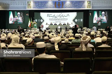 گزارش تصویری | آیین اختتامیه چهلمین کنفرانس بین‌المللی وحدت اسلامی