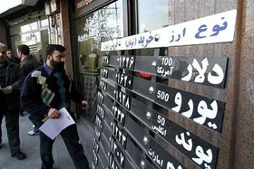 فروش دلار قفل شد؛ صرافی&zwnj;ها باجه&zwnj;های فروش خود را بسته&zwnj;اند (۱۳ آذرماه ۱۴۰۰)