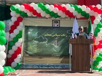«زنگ سپاس معلم» در مشهد نواخته شد | استاندار خراسان رضوی: مسیر انقلاب در حال طی شدن است + فیلم
