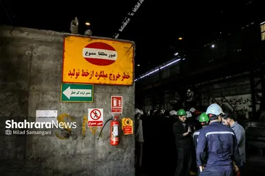 گزارش تصویری | بازدید وزیر صمت از کارخانه فولاد نیشابور