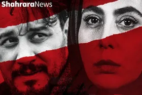 نقد و بررسی سریال &laquo;زخم کاری&raquo; | شروع قدرتمند یک نوآر ملتهب