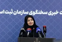 کاهش آمار طلاق در کشور