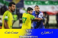 تاریخ و ساعت بازی استقلال و صنعت نفت آبادان در لیگ برتر | کار سخت نکونام در شروع نیم فصل دوم