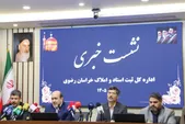 آغاز فعالیت رسمی سامانه «ثبت ادعا» | ملک‌های بی‌سند در آغاز مسیر تعیین‌تکلیف