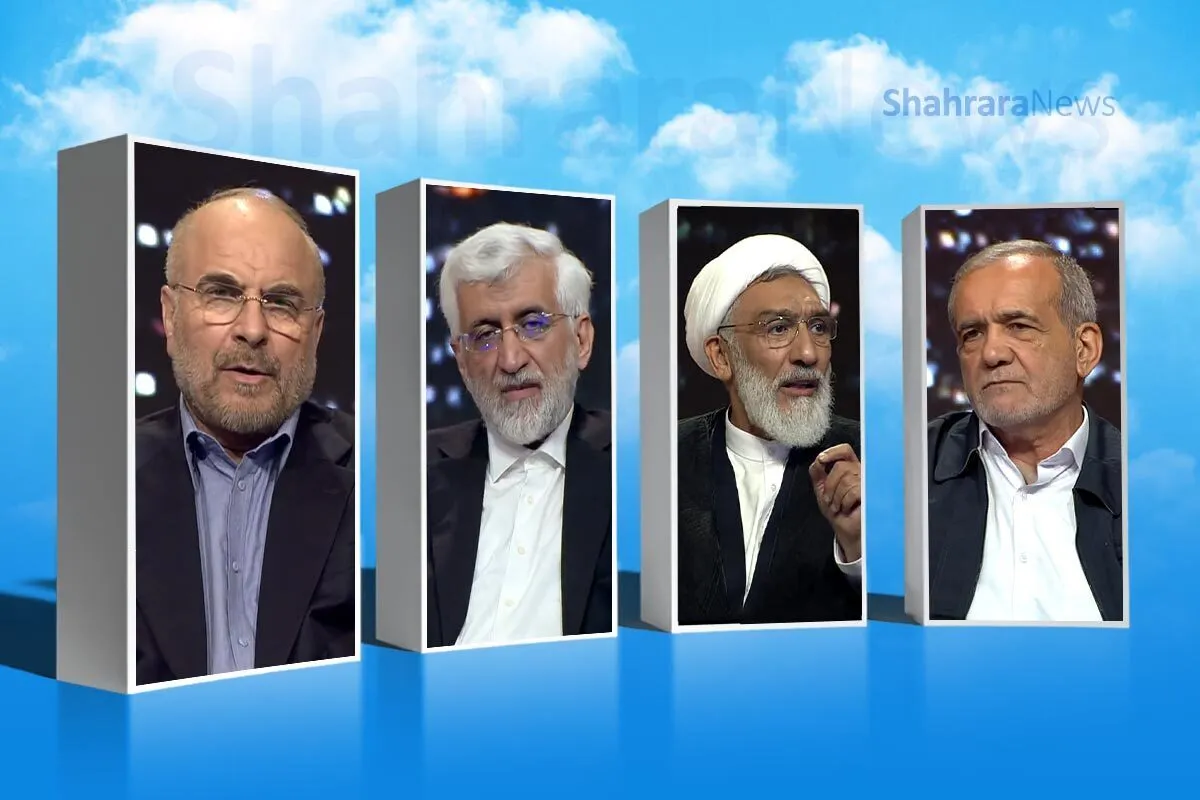 اعلام نتایج رأی‌گیری استان‌های مختلف کشور در مرحله اول انتخابات ریاست‌جمهوری ۱۴۰۳ + آمار و اینفوگرافی