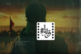 &laquo;وقایع اتفاقیه&raquo;، برنامه&zwnj;ای برای ۳۶۵ روز سال