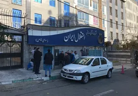 تجمع خشونت&zwnj;بار هواداران استقلال در برابر مجلس+ ویدئو