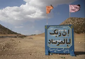 سرلشکرباقری: دست انتقام خداوند معادله منافقین را در عملیات مرصاد درهم کوبید