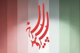 زمان پخش فصل دوم &laquo;سرو سپید سرخ&raquo; اعلام شد + جزئیات