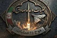 موج چهل‌وپنجم عملیات وعده صادق ۴ با رمز مبارک «یا صاحب‌الزمان(عج)» آغاز شد