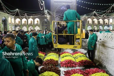گزارش تصویری | گل‌آرایی حرم مطهر رضوی به‌مناسبت سالروز میلاد امام‌رضا(ع)