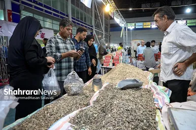 نمایشگاه فروش پاییزه مشهد