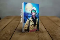 «مهمان شام» به چاپ هشتم رسید