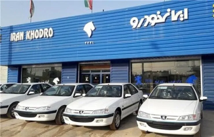 آغاز پیش‌فروش محصولات ایران خودرو از امروز ۱۹ بهمن+جدول