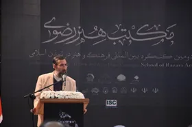 مشهد میزبان برگزاری دومین کنگره بین&zwnj;المللی مکتب هنر رضوی
