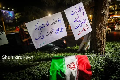 گزارش تصویری | دویست‌وهفتمین شب حماسه حضور مردم مشهد در سنگر خیابان  (اول مهر ۱۴۰۵)