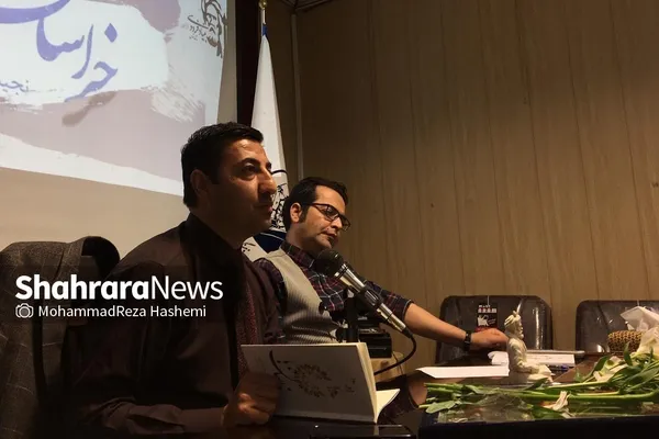 از کتاب «خراسان‌ها» اثر جدید «نجیب بارور» رونمایی شد + عکس و فیلم