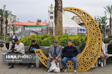 نوروزگردی | رشت