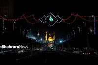 سربلندیم باهم به افتخار غدیر | روایت جشن باشکوه عید غدیر در میدان شهدا مشهد (۱۳ خرداد ۱۴۰۵)
