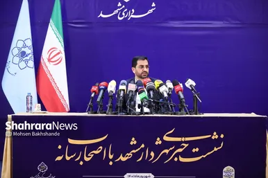 دومین نشست خبری سید عبدالله ارجائی شهردار مشهد