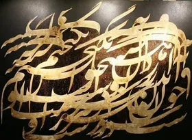 مدیرکل ارشاد خراسان&zwnj;رضوی: خوش&zwnj;نویسان در رویداد&zwnj;های ملی و مذهبی میدان&zwnj;داری کنند