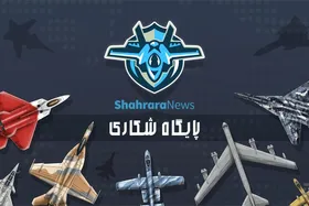 معرفی بازی | &laquo;پایگاه شکاری&raquo;