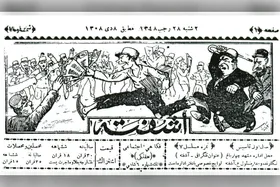 درباره میرعمادالدین عصار عکاس و نویسنده عصر پهلوی | &laquo;میر&raquo; جامع&zwnj;الاطراف