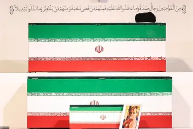 گزارش تصویری | مراسم ادای احترام مقامات و شخصیت‌های کشورهای خارجی به پیکر مطهر رهبر شهید انقلاب