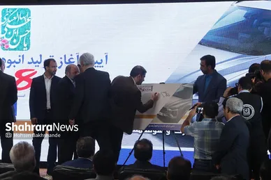 رونمایی از هایما 8S در مشهد