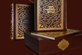 آیین رونمایی &laquo;مصحف مشهد رضوی&raquo; در حرم مطهر رضوی برگزار می&zwnj;شود
