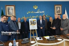 رونمایی از پوستر سی&zwnj;وپنجمین جشنواره تئاتر خراسان رضوی در مشهد